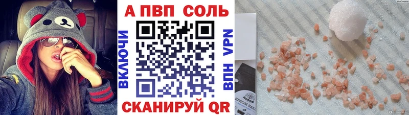 Цена Алатырь Галлюциногенные грибы Героин Alpha PVP ГАШ Меф КОКАИН МАРИХУАНА
