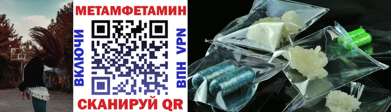 АМФЕТАМИН 97%  Алатырь 