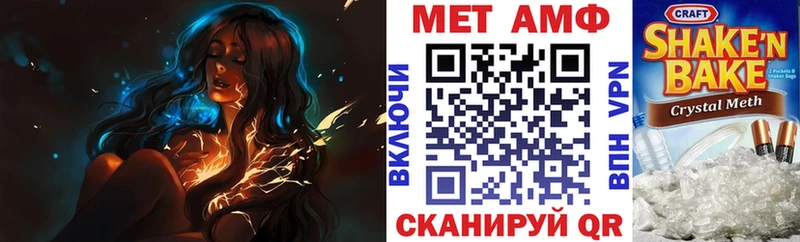 АМФ Premium Алатырь