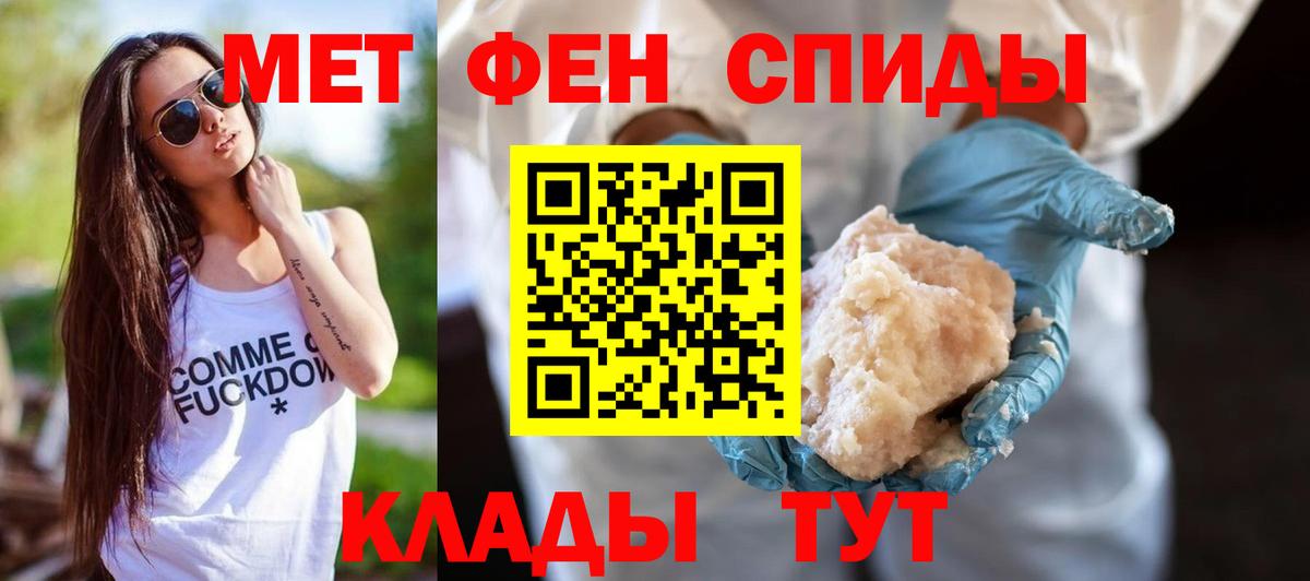 Amphetamine 97%  Вход с VPN  АМФЕТАМИН  Алатырь 