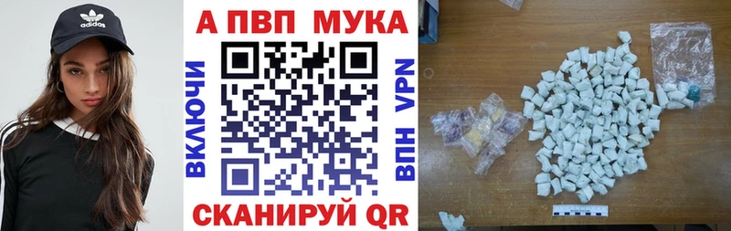 hydra рабочий сайт Алатырь A PVP Соль цена