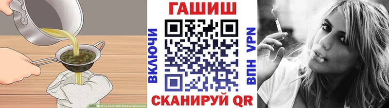 как найти наркотики Алатырь Еда ТГК конопля