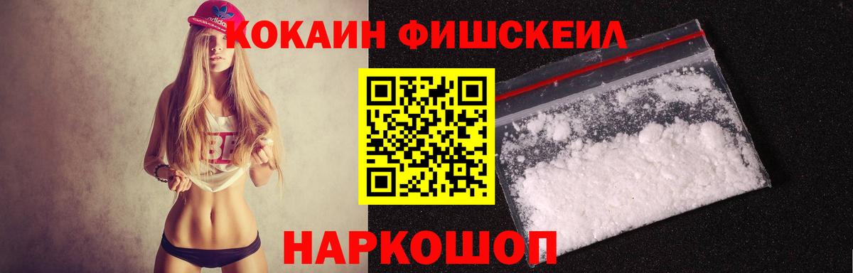 Кокаин  Вход с VPN  Алатырь  COCAIN Боливия  COCAIN 99% 