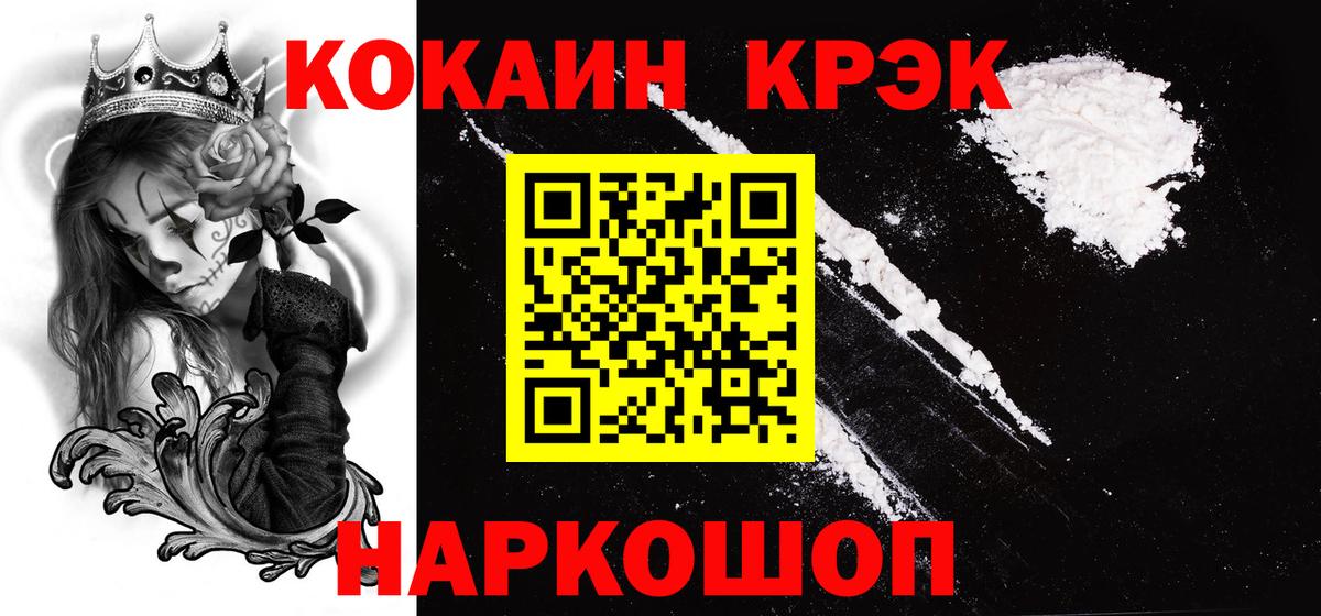 Кокаин Columbia Алатырь