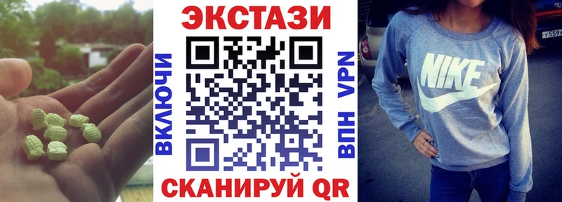 ЭКСТАЗИ 280мг  Алатырь 