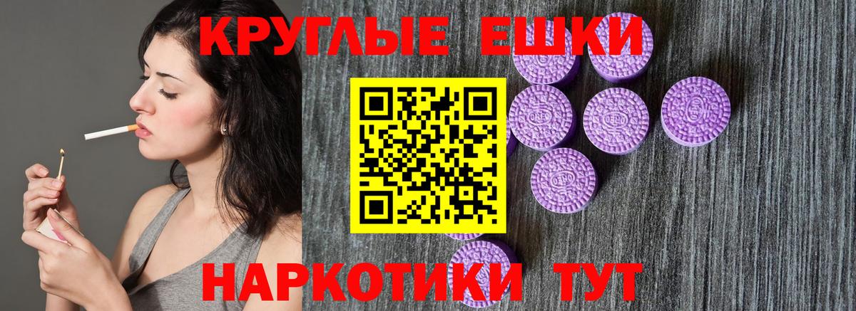 Алатырь  ЭКСТАЗИ ешки  это какой сайт  Вход с VPN  Ecstasy 