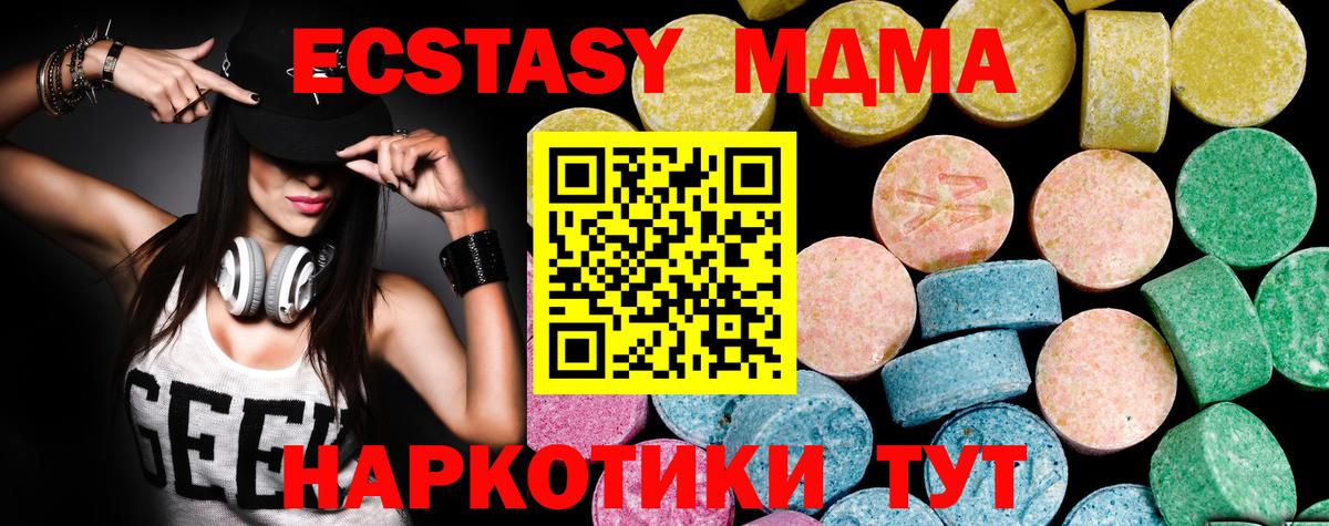 Алатырь  МАРИХУАНА  МЕФ  МЕТ  Ляпка  Вход с VPN  APVP  Канабис 