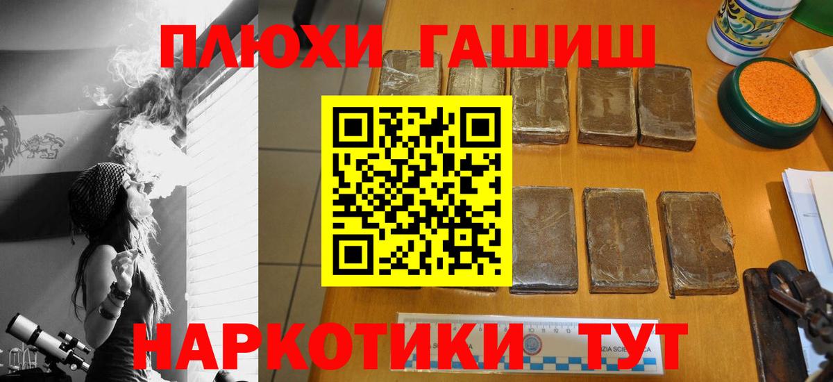 Гашиш hashish  ГАШИШ  Алатырь  ГАШИШ гарик 