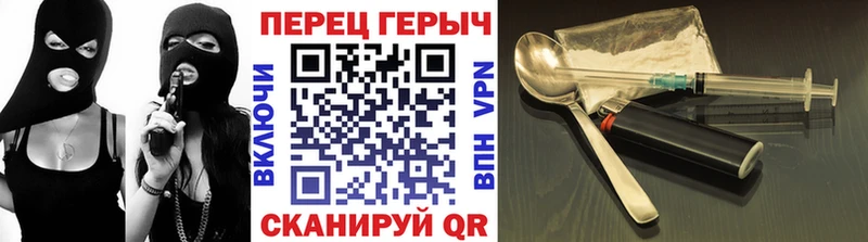ГЕРОИН гречка  Алатырь 