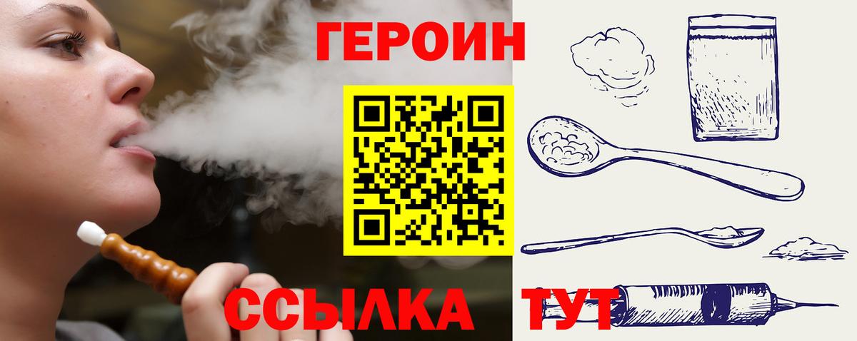 Конопля  Меф МЯУ МЯУ кристаллы  A PVP СОЛЬ   НБОМе  COCAIN  Алатырь  ГАШИШ 