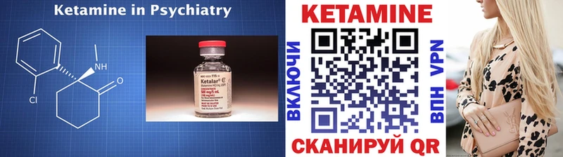 КЕТАМИН VHQ blacksprut ссылка Алатырь