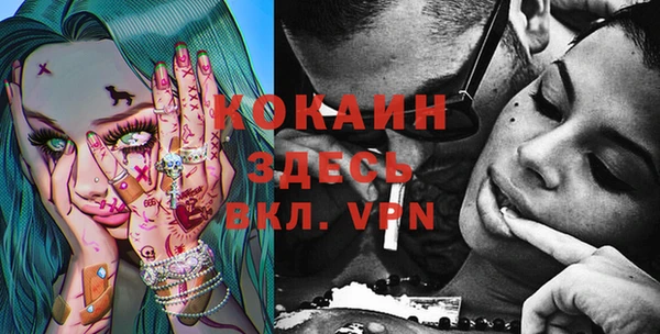 кокаин колумбия Россошь