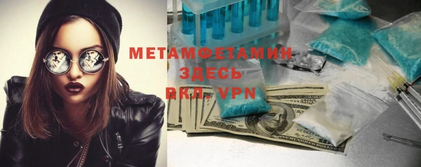 MDMA Premium VHQ Рославль