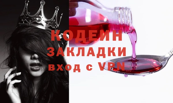прущая мука Ростов