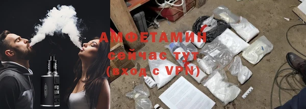 MDMA Premium VHQ Рославль