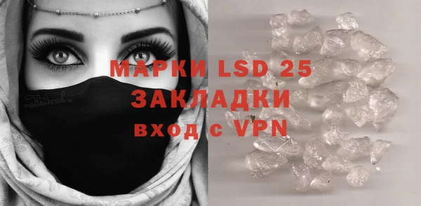 MDMA Premium VHQ Рославль