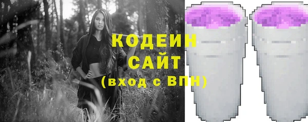 MDMA Premium VHQ Рославль