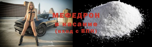 прущая мука Ростов