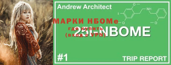 прущая мука Ростов