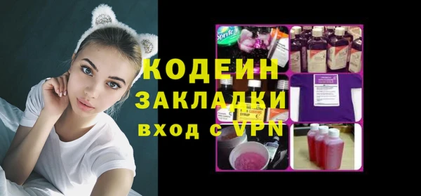 кокаин колумбия Россошь