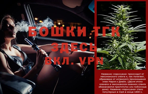MDMA Premium VHQ Рославль