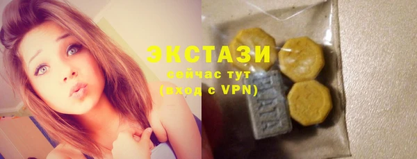 MDMA Premium VHQ Рославль