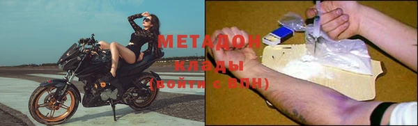 MDMA Premium VHQ Рославль