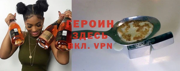 MDMA Premium VHQ Рославль