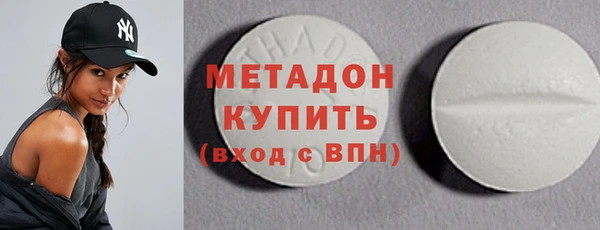 MDMA Premium VHQ Рославль