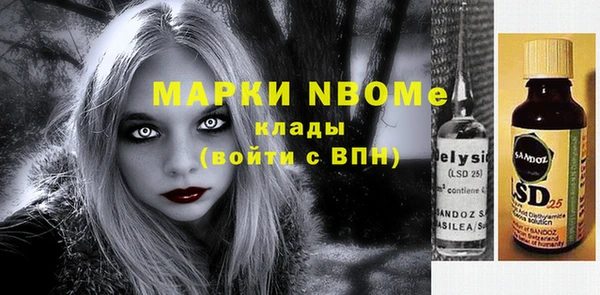 прущая мука Ростов