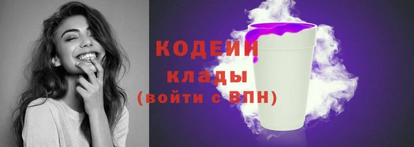 кокаин колумбия Россошь