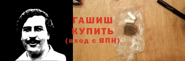MDMA Premium VHQ Рославль