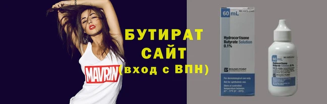 крисы Жердевка