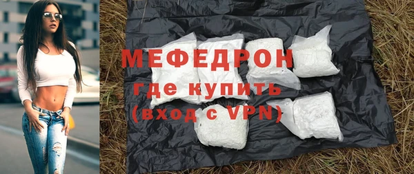 PSILOCYBIN Железногорск-Илимский