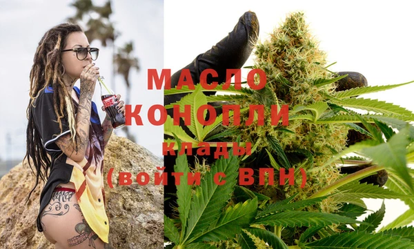 MDMA Premium VHQ Рославль