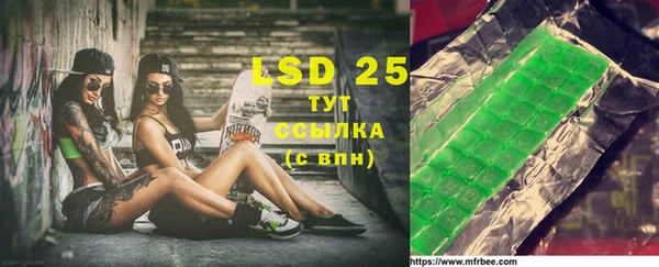 MDMA Premium VHQ Рославль