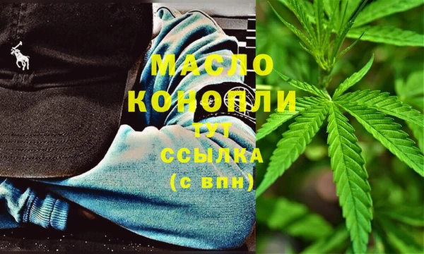 MDMA Premium VHQ Рославль