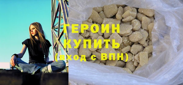 MDMA Premium VHQ Рославль