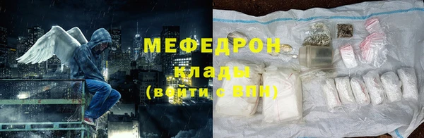 прущая мука Ростов