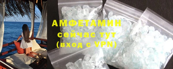 ALPHA-PVP Железноводск