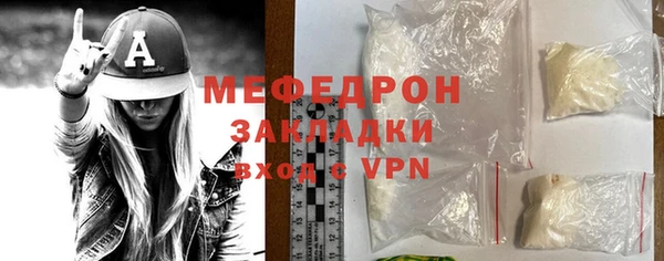MDMA Premium VHQ Рославль