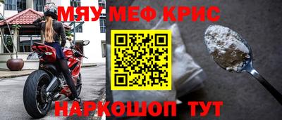 мдма Азнакаево