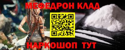 кристаллы Гай