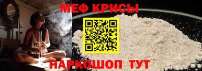 бутират Абакан