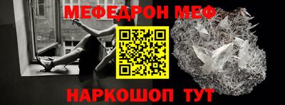 кристаллы Гай