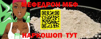 мдма Азнакаево