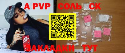 кристаллы Гай