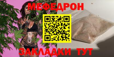 кристаллы Гай