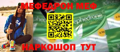 кристаллы Гай
