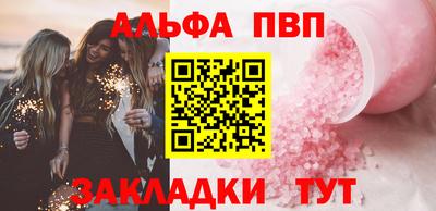 кристаллы Гай